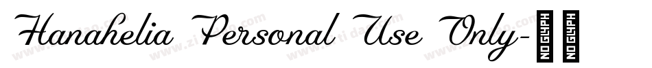Hanahelia Personal Use Only字体转换